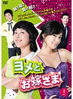 ヨメとお嫁さま DVD-BOX6　ドラマ