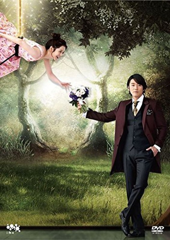 運命のように君を愛してる DVD-BOX1