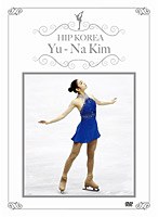 キム・ヨナ　ドキュメンタリー