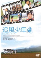 ������ǯ �����ե롦�饤�� DVD�ܥå��� 1