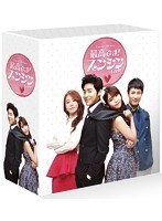 最高です！スンシンちゃん DVD コンプリートBOX　ドラマ