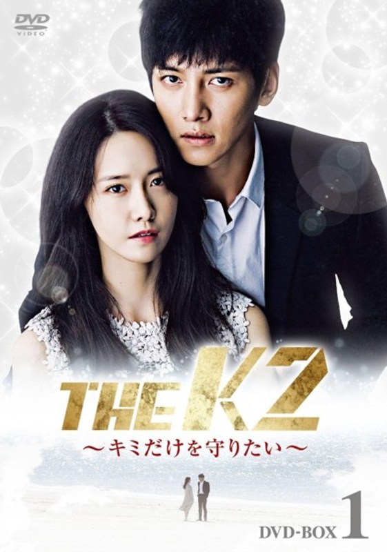 THE K2 〜キミだけを守りたい〜 DVD-BOX1