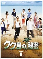 ���������̩ DVD-BOX II
