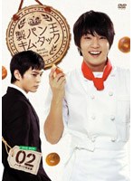 製パン王キム・タック DVD-BOX2 ＜ノーカット完全版＞　ドラマ