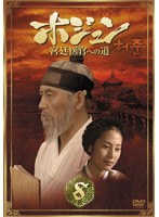 �ۥ���� BOX8 -����崱�ؤ�ƻ-
