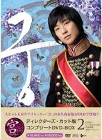 宮～Love in Palace ディレクターズ・カット版 コンプリートDVD-BOX2（7枚組）　ドラマ