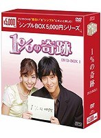 1̊ DVD-BOX 1VvBOX 5C000~V[Y