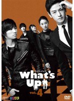 What’s Up（ワッツ・アップ）DVD Vol.4（2枚組）　ドラマ