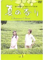 �Ƥι�� Vol.1