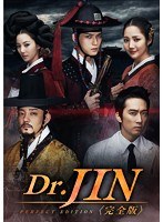 Dr.JIN ＜完全版＞ DVD-BOX 2　ドラマ