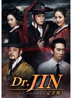 Dr.JIN ＜完全版＞ Blu-ray BOX1 （ブルーレイディスク）　ドラマ