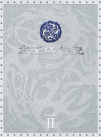 太王四神記-ノーカット版- DVD-BOX 2　ドラマ