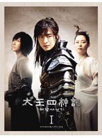 太王四神記 スタンダード DVD BOX I　ドラマ