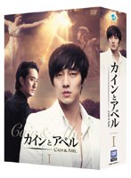 カインとアベル DVD BOX I　ドラマ