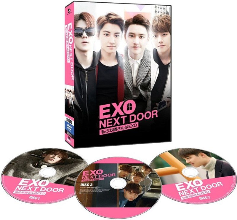 EXO NEXT DOOR〜私のお隣さんはEXO〜コンプリートエディション DVD-BOX