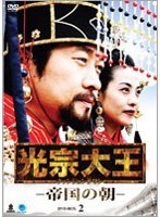 �����粦 -����ī- DVD-BOX2