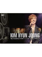 キム・ヒョンジュン完全密着ドキュメント24時～K-POPスター世界を魅了する （初回生産限定）　ドキュメンタリー