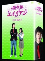 �����ϥ����ꥢ�� DVD-BOX 2