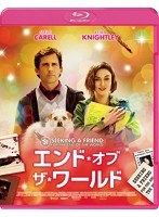 エンド・オブ・ザ・ワールド （ブルーレイディスク）　ドラマ
