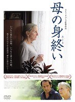 母の身終い　ドラマ