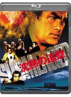 TCE Blu-ray SELECTION 沈黙の追撃 （ブルーレイディスク）　アクション