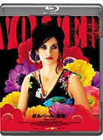 TCE Blu-ray SELECTION ボルベール ＜帰郷＞ （ブルーレイディスク）　ドラマ