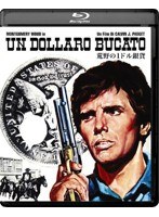 TCE Blu-ray SELECTION 荒野の1ドル銀貨 ［HDリマスター スペシャル・エディション］ （ブルーレイディスク）　アクション