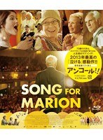アンコール！！ （ブルーレイディスク）　ドラマ
