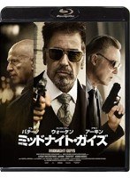 ミッドナイト・ガイズ （ブルーレイディスク）　アクション