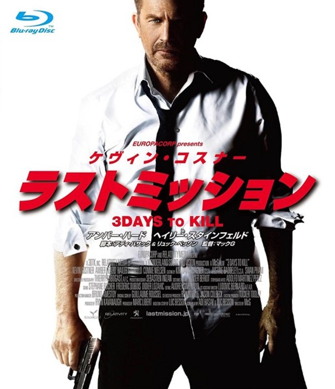 ラストミッション スペシャル・プライス (期間限定生産 ブルーレイディスク)