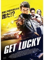ゲット・ラッキー　アクション