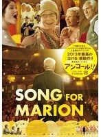 アンコール！！　ドラマ