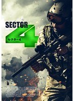 セクター4　アクション