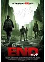 END エンド　アクション