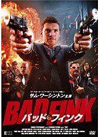 バッド・フィンク　アクション