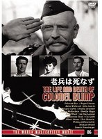 老兵は死なず　アクション