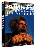 バム・ファイト 1　ドラマ