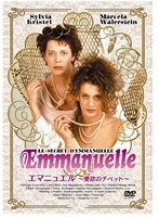 エマニュエル 愛欲のチベット　ドラマ