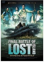 FINAL BATTLE OF LOST ISLAND　アクション