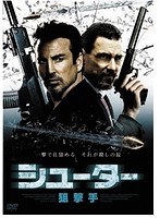 シューター:狙撃手　アクション
