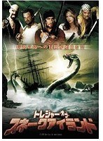 トレジャー・オブ・スネークアイランド　アクション