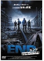 END アナザーファイナル　アクション