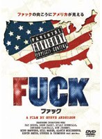 FUCK　ドキュメンタリー