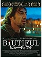 BIUTIFUL ビューティフル　ドラマ