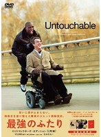 最強のふたり DVD コレクターズ・エディション（2枚組）　ドラマ