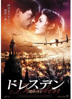 ドレスデン 運命の日　アクション