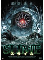 【クリックで詳細表示】SLIME スライム