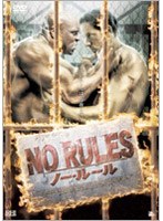 NO RULES ノー・ルール　アクション