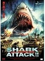 【クリックで詳細表示】シャーク・アタック！！