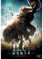 B.C.-紀元前X年-　アクション